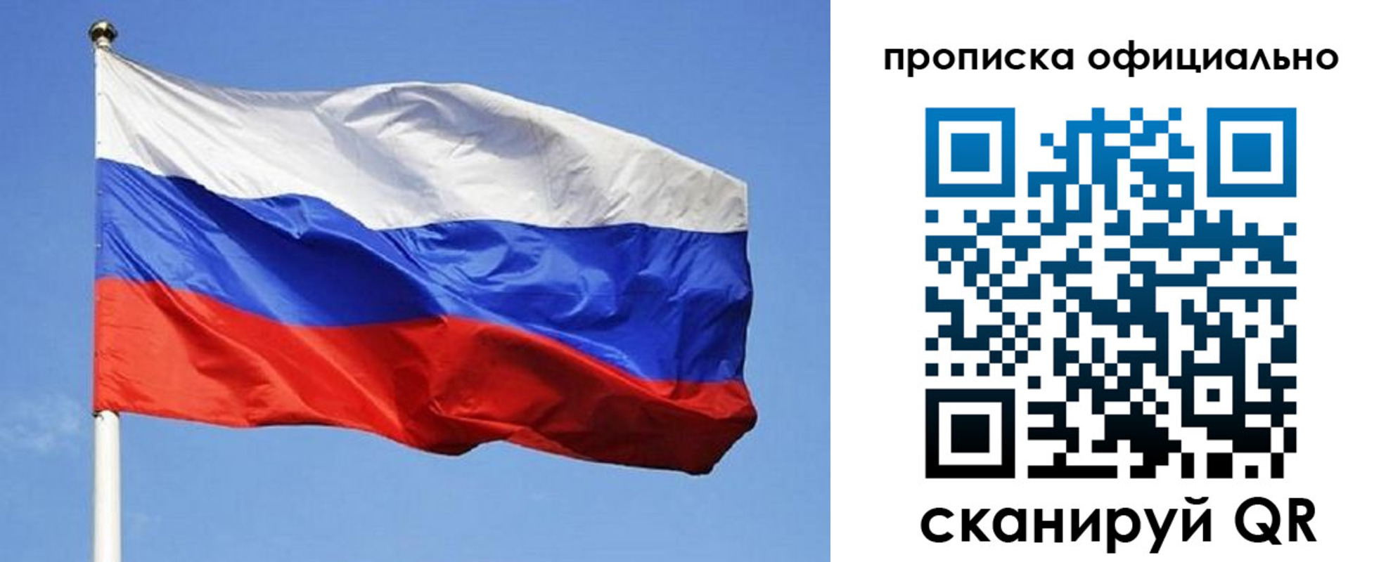 прописка ребенка в Мыски